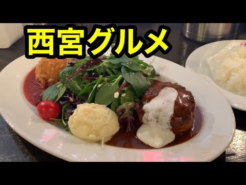 西宮ガーデンズ　西宮グルメ　西宮ランチ　神戸ランチ　神戸グルメ　阪急西宮ガーデンズ　西宮北口　土筆苑