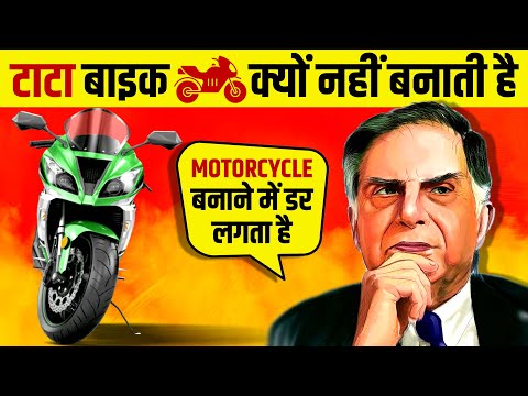 Why TATA Doesn't Manufacture Two Wheeler 🏍 TATA Motors | Ratan Tata | Live Hindi