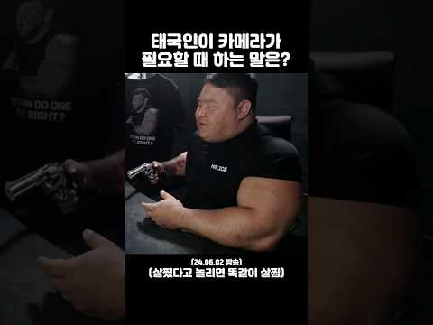 개드립 대잔치 #shorts