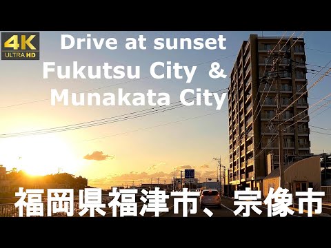 4K drive front car window video - Fukutsu & Munakata City, Fukuoka, Japan (At dusk)