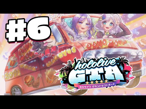 【#holoGTA RP】 🍔 GEKIKARA PAVONOWINGS GET GOGO STRES NO STRESS🍔 #6【Moona Hoshinova | hololive ID】