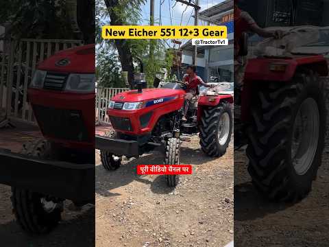 New eicher prima 551 12+3 gear model #tractortv #tractortv1 #eicher551