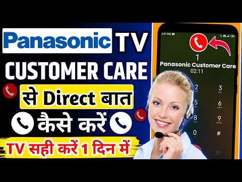 Panasonic TV Customer Care Number | Panasonic TV Customer Care | Panasonic Customer Care