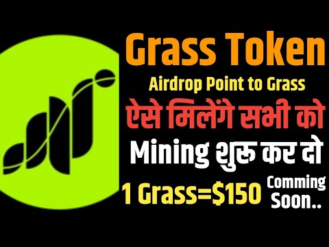 Grass Token Mining Session 2 Start ! किसको कितना Grass Token मिला Full Details ! Grass Price !