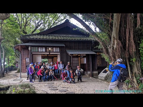 2024.04.10上午5-2 淡水烏啾埔 砲台埔采風 ( 二 )  小白宮.淡水街長 多田榮吉故居   松山社大台北自然步道尋訪週三班113春 - 07