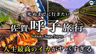 佐賀県呼子ひとり旅。朝市から絶品！呼子イカを食べ歩きしたら人生最高すぎた【グルメ・観光・旅行】