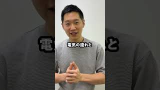 急速充電ってバッテリー大丈夫なの？🔋🤔 #shorts