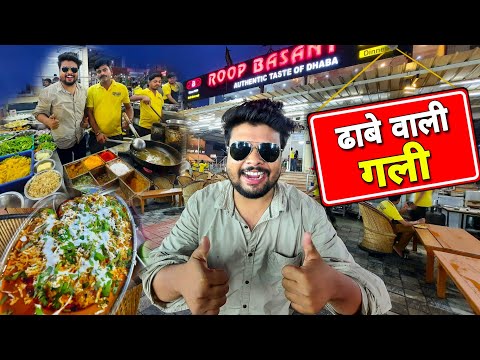 जयपुर की ढाबे वाली गली 🍱 | जयपुर के सभी फेमस ढाबे हैं 😍 यहां पर एक साथ I Jaipur Food Tour 2023