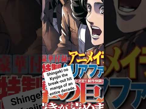 Shingeki no Kyojin the break-out dark fantasy manga #attackontitan #manga #anime #shorts