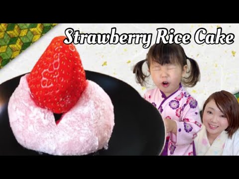 Strawberry Rice Cake/ dessert recipes easy at home /Strawberry Sticky Rice Cake