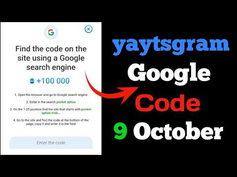 Yaytsogram google code | YAYTSOGRAM Google Code 9 October | YAYTSOGRAM Google Code Today#yaytsogram