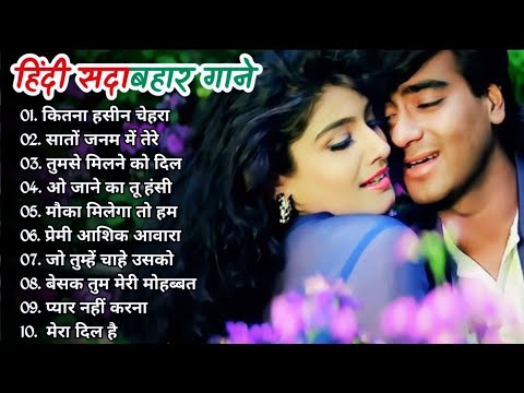 90’S Old Hindi Songs💘 90s Love Song💘 Udit Narayan, Alka Yagnik, Kumar Sanu 😍 Hindi Jukebox Songs