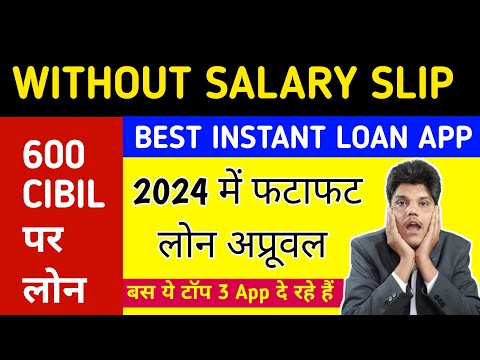 Best Instant Loan App Without Income Proof 2024 | Best Instant Loan App for Low Credit Score | New