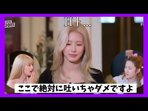 [(G)I-DLE 日本語字幕] アイドゥルお酒の失敗談🍻 #gidle #여자아이들 #アイドゥル #nxde #ヒチョル