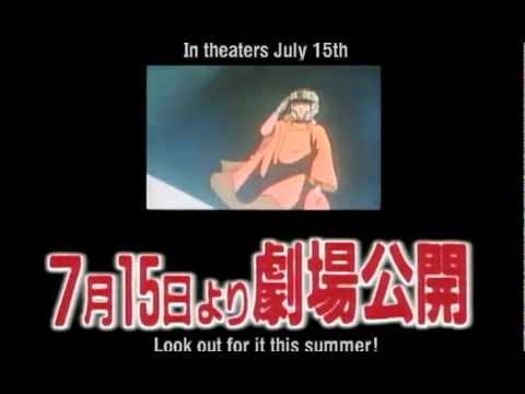 Patlabor: The Movie TV Spot 1