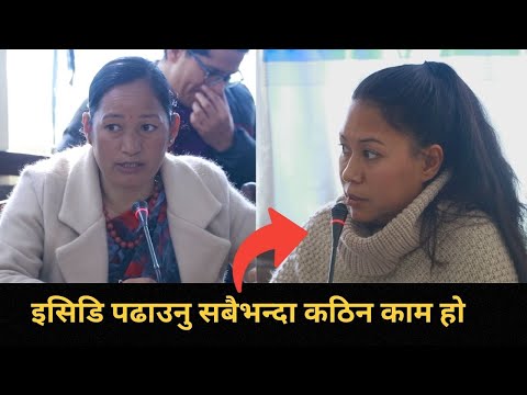 राज्यले सबैभन्दा धेरै लगानी इसिडिमा गर्नुपर्छ, अहिलेकै पारा गर्‍यो भने शिक्षा सुधार हुन सक्दैन