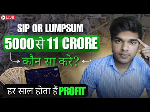 SIP KYA HAI? SIP vs LUMPSUM EXPLAINED! || Stock market for beginners || Daily nivesh hindi