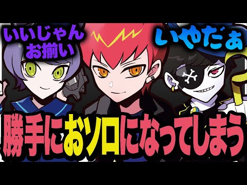 何も言わなくても趣味嗜好が似てしまうMondoとCpt【SYNCED/シンクド】