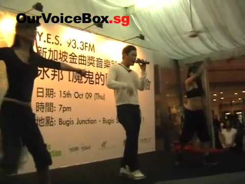 永邦《魔鬼的眼泪》音乐会 Yong Bang "Tears from Demon" Street Concert - OurVoiceBox.sg