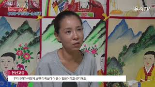 韓国の巫女が 解いてみた安部の運命は?死,自殺 천신고궁 아베의 운명은? 자살,죽음이보여