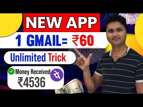 Google Play Store से पैसे कमाओ~ Per Gmail Account | New Earning App | 1 Gamil= ₹60 ||