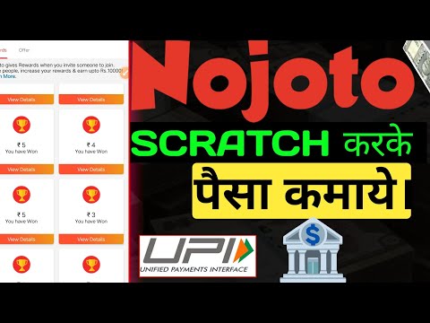 🤑 Loot Scartch Card ₹500 | nojoto app se paise kaise kamaye today | unlimited scratch card