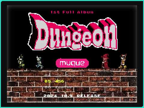 muque -1st Full Album『Dungeon』(Trailer)