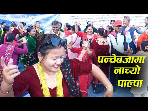 नाच्यो पाल्पा पन्चेबाजामा Tansen Palpa Deusi Vailo Program / Panchebaja Dance Kala Ghar Sindhuli