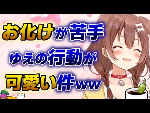 【戌神ころね】お化けが苦手ゆえの行動が可愛いころねwww【ホロライブ切り抜き】