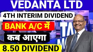 Vedanta share news today | vedanta dividend news |  vedanta news | vedanta dividend 2024