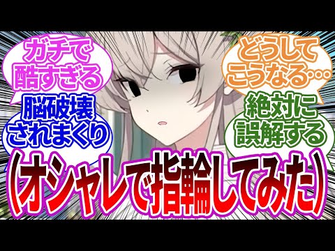 【SS集】ふざけた理由で先生が薬指に指輪を付けてきた結果、ヤバい状況になってしまう生徒たちの反応集【ナギサ/ブルーアーカイブ/ブルアカ/反応集/まとめ】