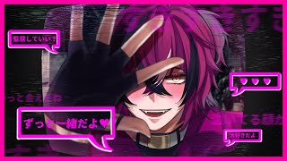 (ACTUAL) Yandere ASMR【NIJISANJI EN | Doppio Dropscythe】