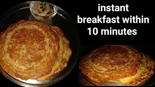 instant breakfast within 10 minutes instant dosa recipe #quickdosa #breakfast #healtybreakfast #dosa