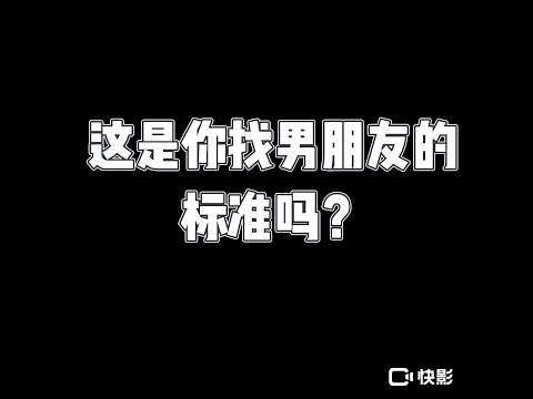 這是你找男朋友的標準嗎？超優質帥哥😍第2️⃣集 #帥哥 #不心動挑戰 #肖戰 #卡點