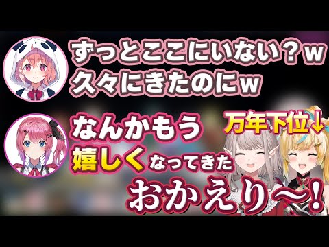 格付けマリカで下位に沈み続けてもいつでも皆を温かく出迎えてくれるえる＆立伝都々にツッコミが止まらないにじさんじライバー達【にじさんじ/切り抜き/#マリカにじさんじ杯/笹木咲/倉持めると】