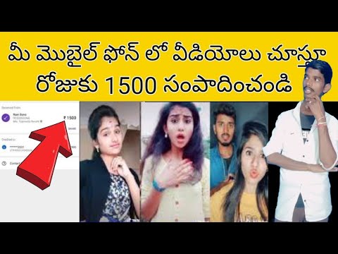 How To Make Money Online Watching YOUTUBE Videos In Telugu 2022 #darmidarling