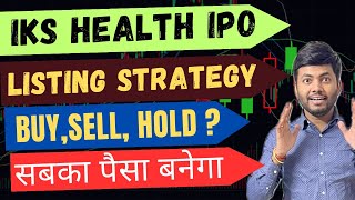 IKS Health IPO Listing Strategy🔥| Buy, Hold or Sell | Latest IPO GMP