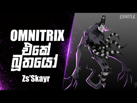 බූතස් ගැන ☠️ | Ben 10 Sinhala | Zs'Skayr Explaining Hut | Ghost Freak Sinhala | Movie Review Sinhala