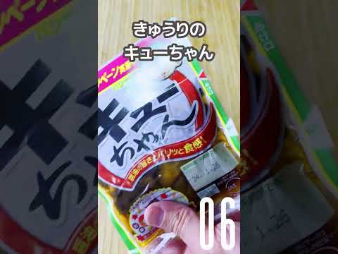 ササミとキューちゃんの中華風サラダ【10秒クッキング】 #簡単レシピ #10秒動画 #食べるラー油