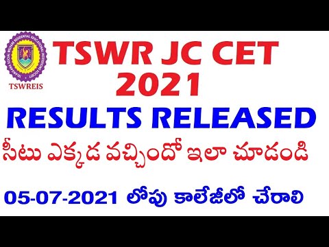 TSWRJC CET 2021 First Phase Results Released for SSC Marks Uploaded Candidates