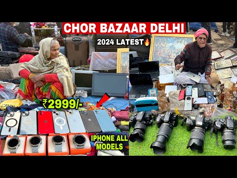 Chor Bazaar Delhi iPhone All Models | Jama Masjid Chor Bazaar | Delhi Chor Bazaar | Chor Bazar