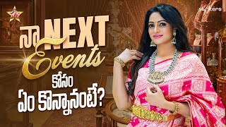 నా Next Events కోసం ఏం కొన్నానంటే ? || Udaya Bhanu || Udaya Bhanu Vlogs || Strikers