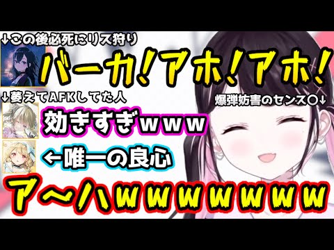 敵の妨害でイライラがピークに達してしまう二人と相変わらずマイペースな小雀ととと行くアンレールド【一ノ瀬うるは/英リサ/花芽なずな/Unrailed!/ぶいすぽっ！/切り抜き】