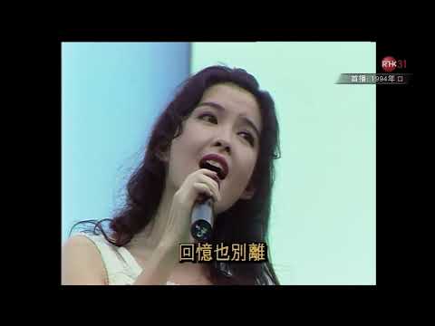 周慧敏 黎明 愛到最後 [1080P] @《香港電台 - 太陽計劃》 1994