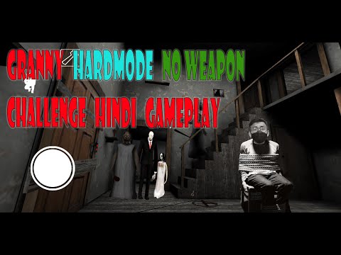 Granny extreme mode challenge Hindi | no weapon challenge