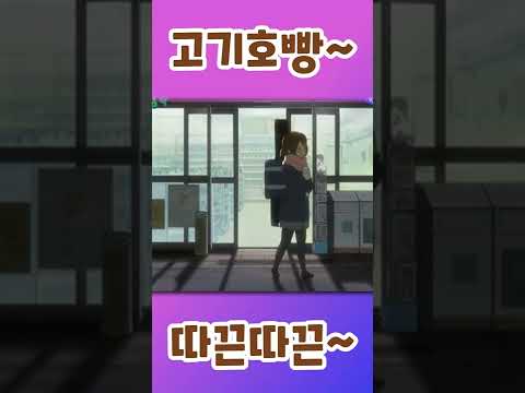 고기호빵~ 따끈따끈~