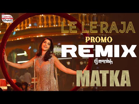 Le Le Raja Remix Promo | Matka | Varun Tej, Nora Fatehi | GV Prakash Kumar | DJ Manish |Karuna Kumar