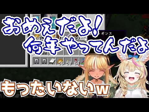 間違えて大量生産してポルカに叱られても嬉しそうな不知火フレア【不知火フレア/尾丸ポルカ/ホロライブ切り抜き】