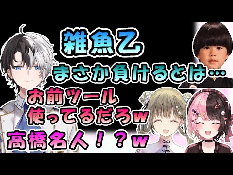 連打ゲーで驚異的な連射力を見せる坂本名人【橘ひなの/英リサ/Kamito/ヘンディー/ぶいすぽ/切り抜き/おれあぽ/ヘンリサ】