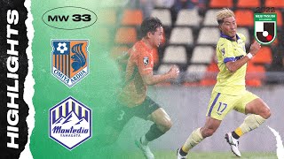 Omiya Ardija 1-1 Montedio Yamagata | Rescheduled MW33 | 2022 J2 LEAGUE